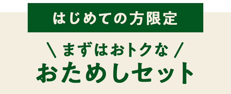 らでぃっしゅぼーや