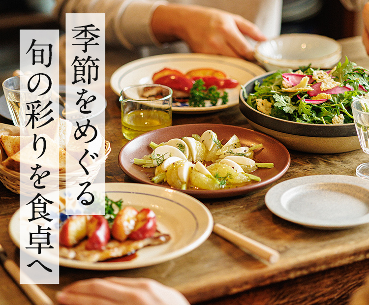らでぃっしゅぼーや