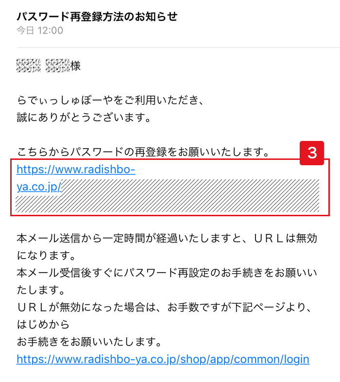 Ruri様ご確認用です。 確認です！