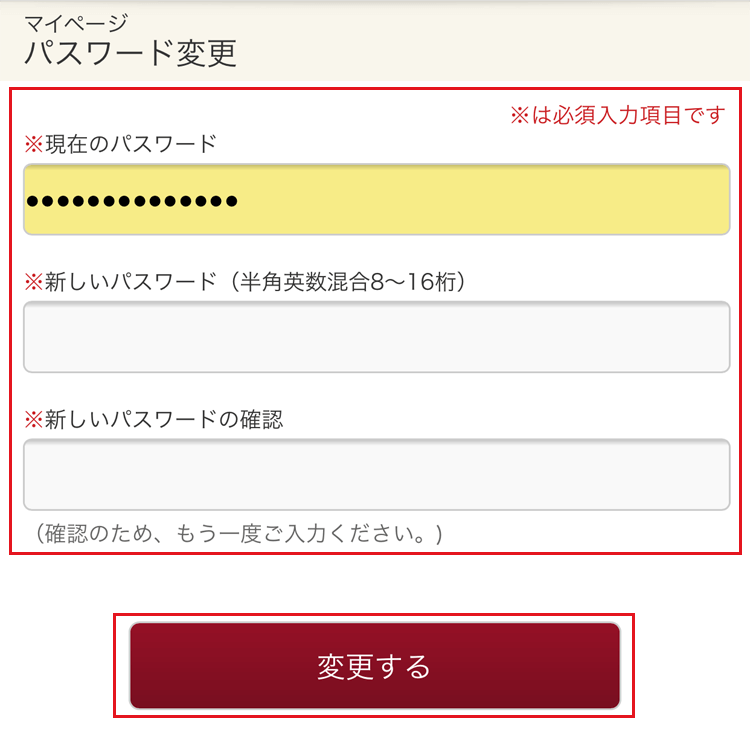 やーの様ご確認用ページ☆