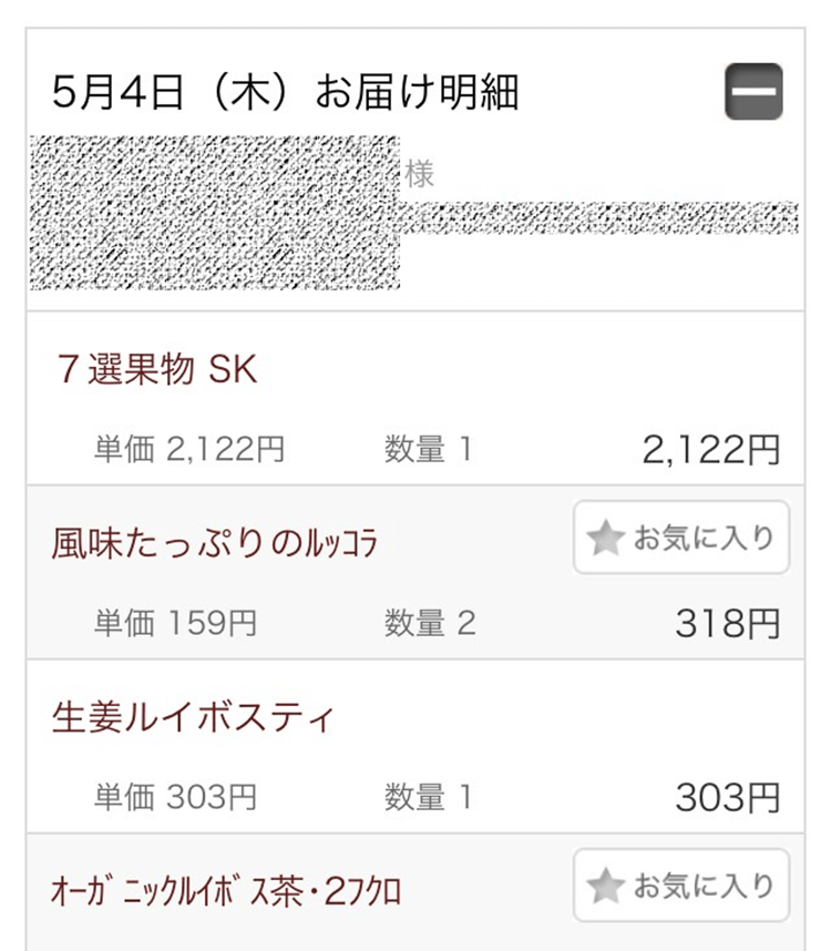 ゆっぺ確認ページ レーザ開口部用ラベル_LEX-CP （2N） | 設備標識・配管識別