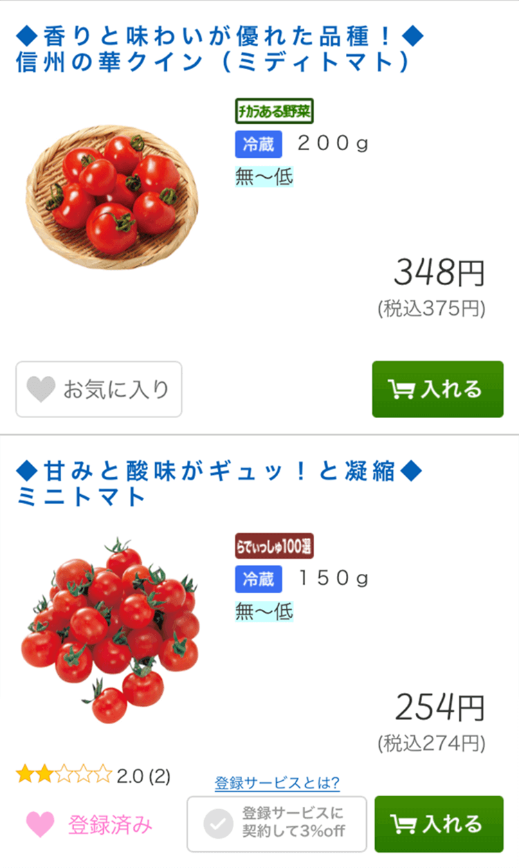 あゅゆページです。お申し込みされて無い方のお買い上げはご遠慮願います。 大変申し訳ありませんが、本日都合により17時閉店です。よろしく