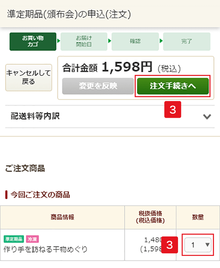さとふるふるさと納税 浜松市 2023年3月発送開始 定期便 クラウンメロン規格外特大玉 2玉 全12回 与え