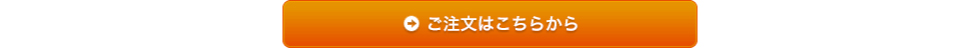 カフェ倶楽部のご注文はこちら