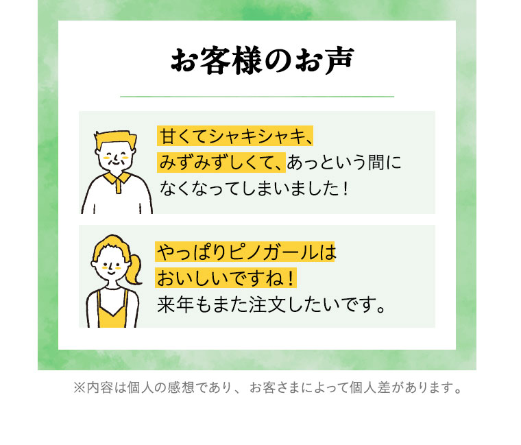 おいしい定期便 事前予約 | らでぃっしゅぼーや 有機野菜・無添加食材 