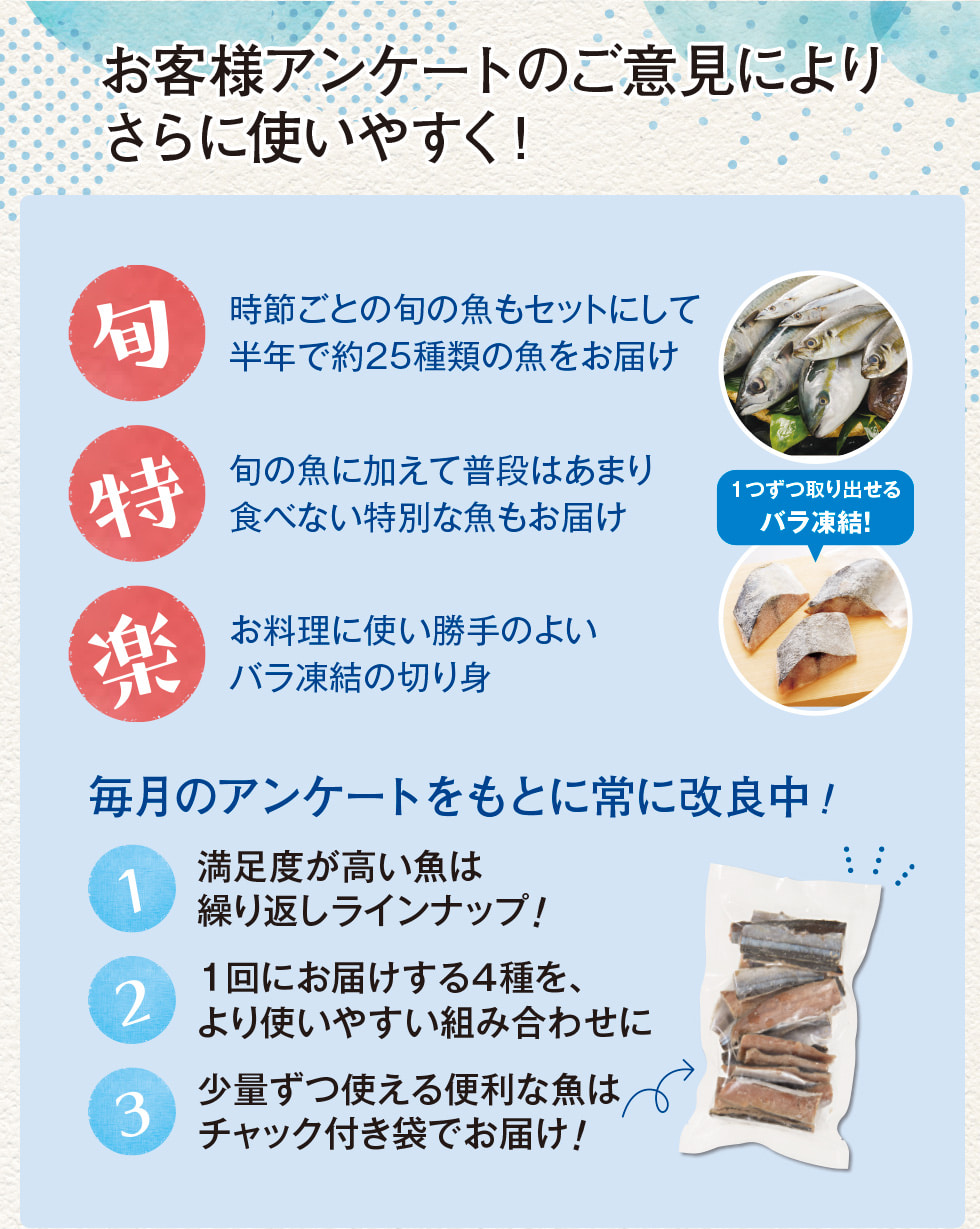 切身くらぶ らでぃっしゅぼーや 有機野菜 無添加食材の宅配ネットスーパー