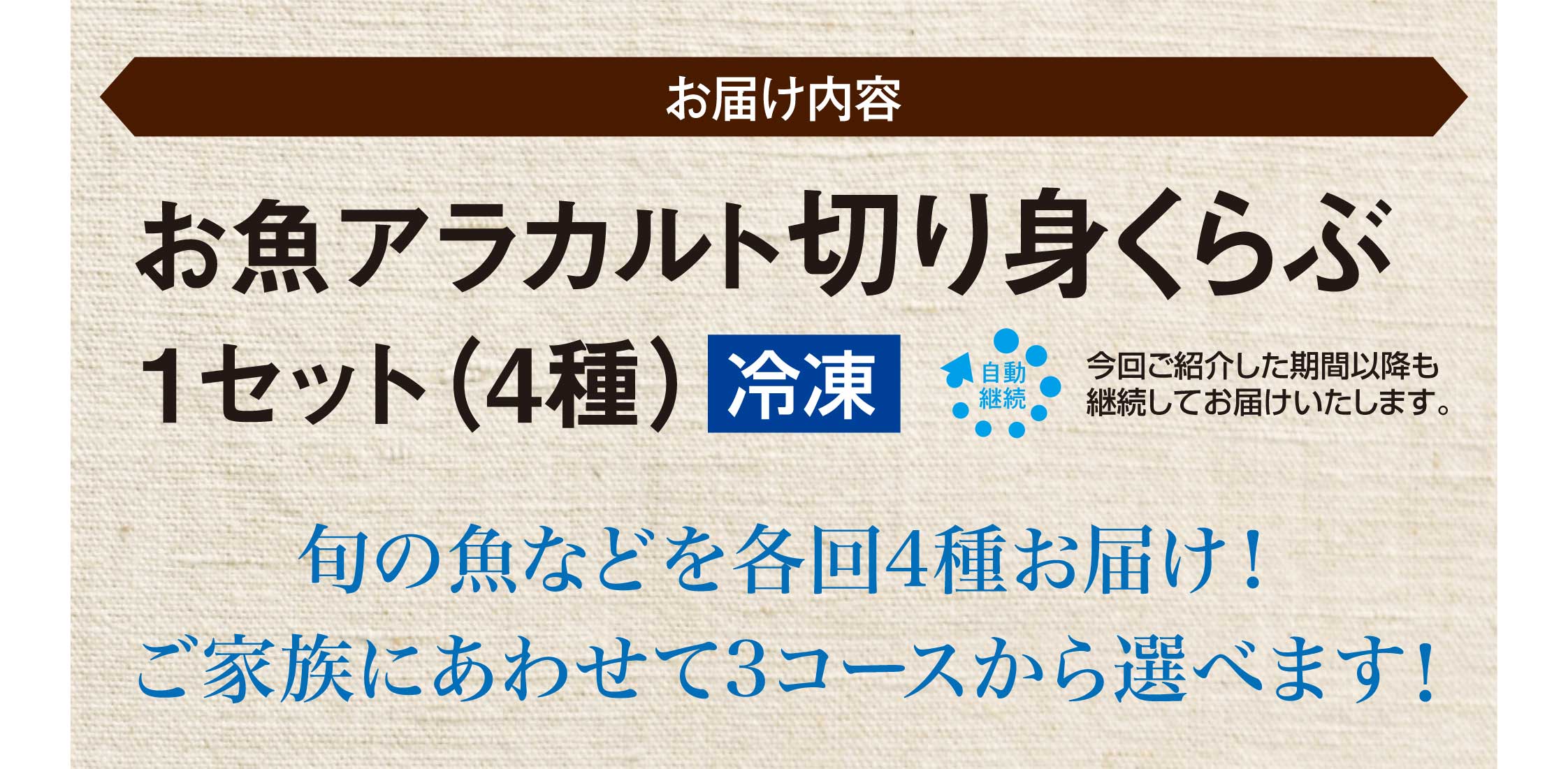 切身くらぶ らでぃっしゅぼーや 有機野菜 無添加食材の宅配ネットスーパー