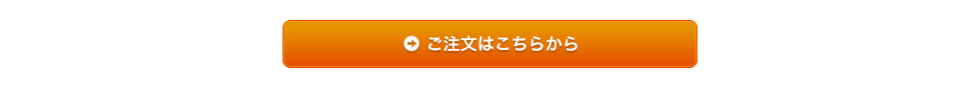 お魚ぱれっとくらぶのご注文はこちら