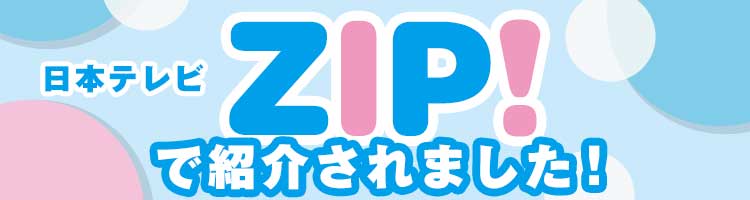 30分で野菜が主役の分で献立が完成!