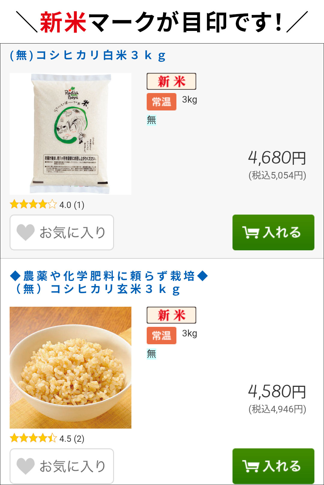 畑だより画像