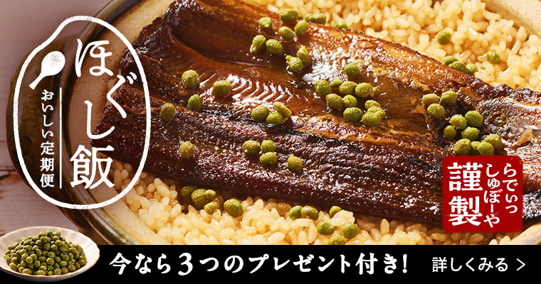 畑だより画像