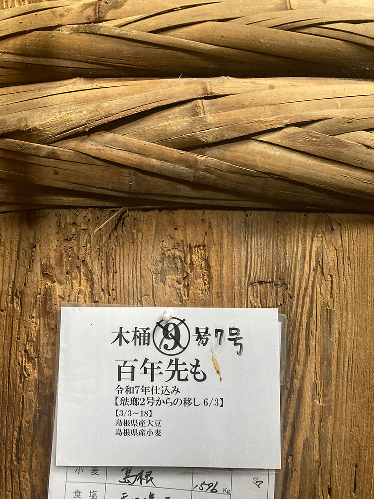 畑だより画像