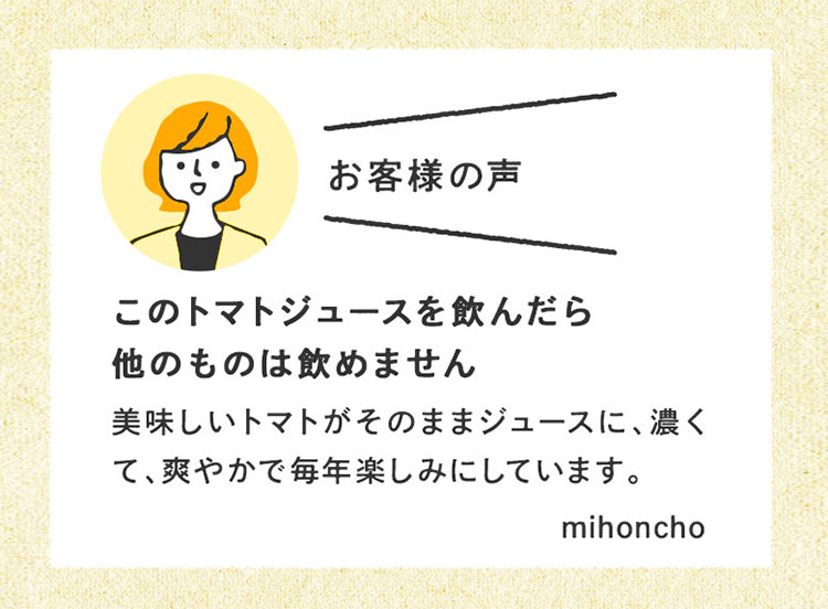 畑だより画像