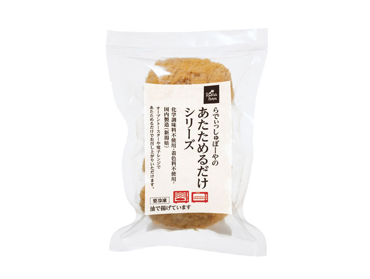 畑だより画像
