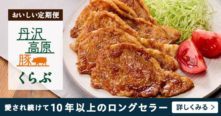 畑だより画像