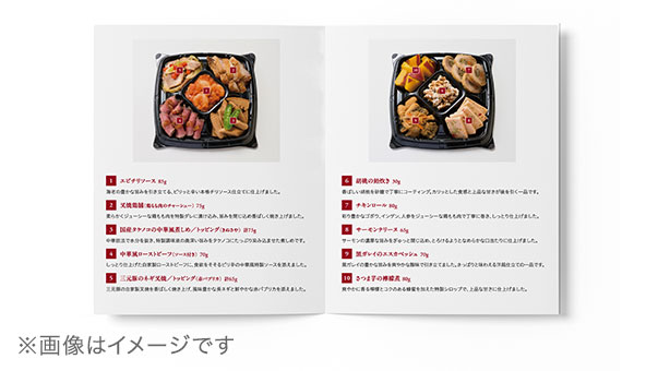 商品とご一緒に祝肴のいわれも楽しめる「お品書き」をお届けします。「おいしい解凍方法」のご案内もしておりますので、安心してお召し上がりいただけます。