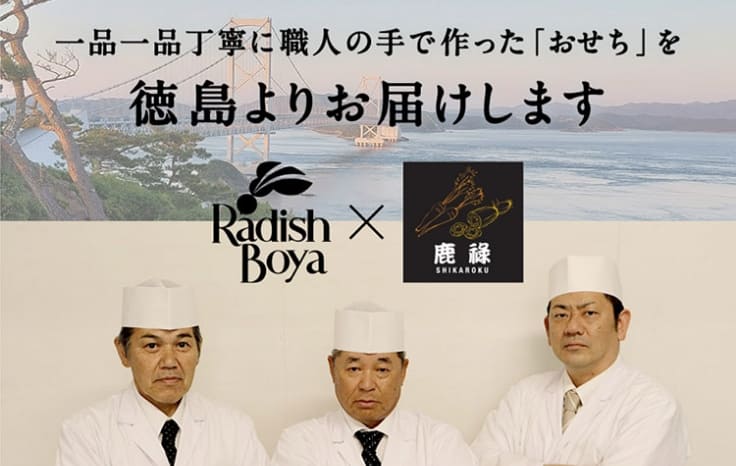 徹底した品質管理で実現させたおいしさ