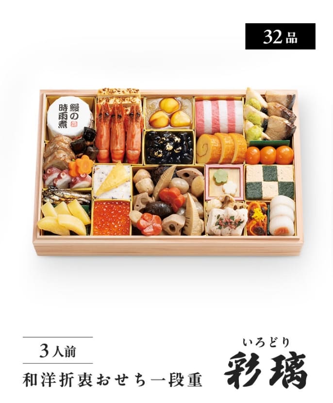 彩璃