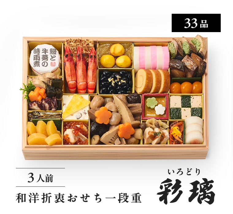彩璃
