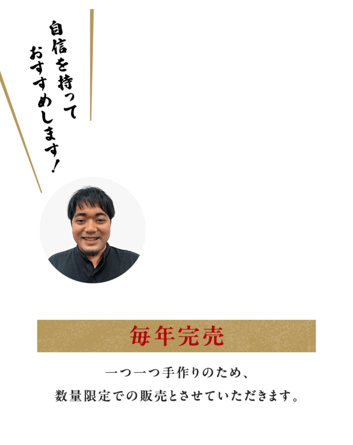 らでぃっしゅぼーやの手作り冷蔵おせち