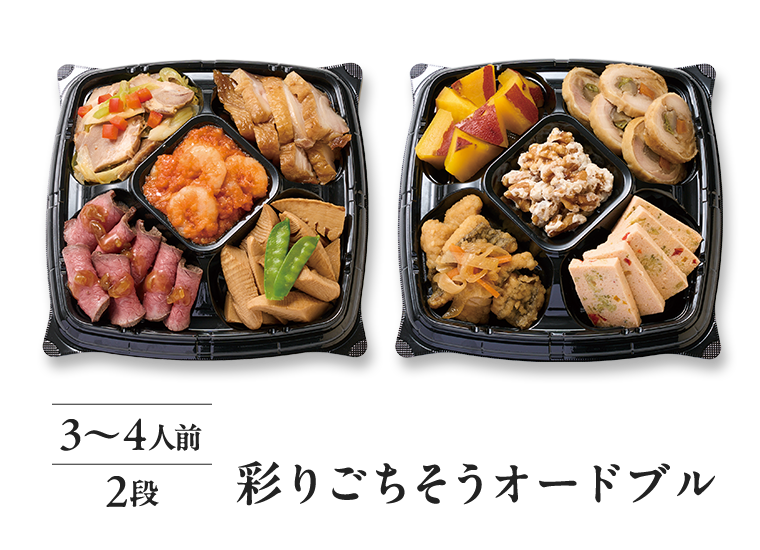 <?= OSECHIS_DATA_WITHOUT_PRICE["gochisou"]["nameKanji"] ?>