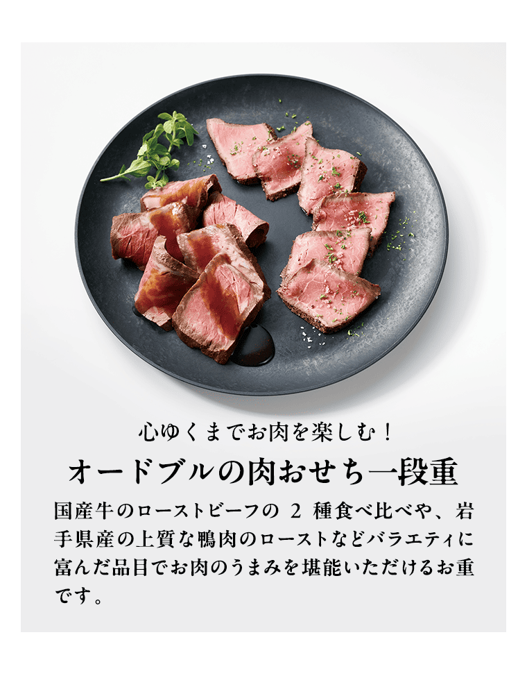 宝膳