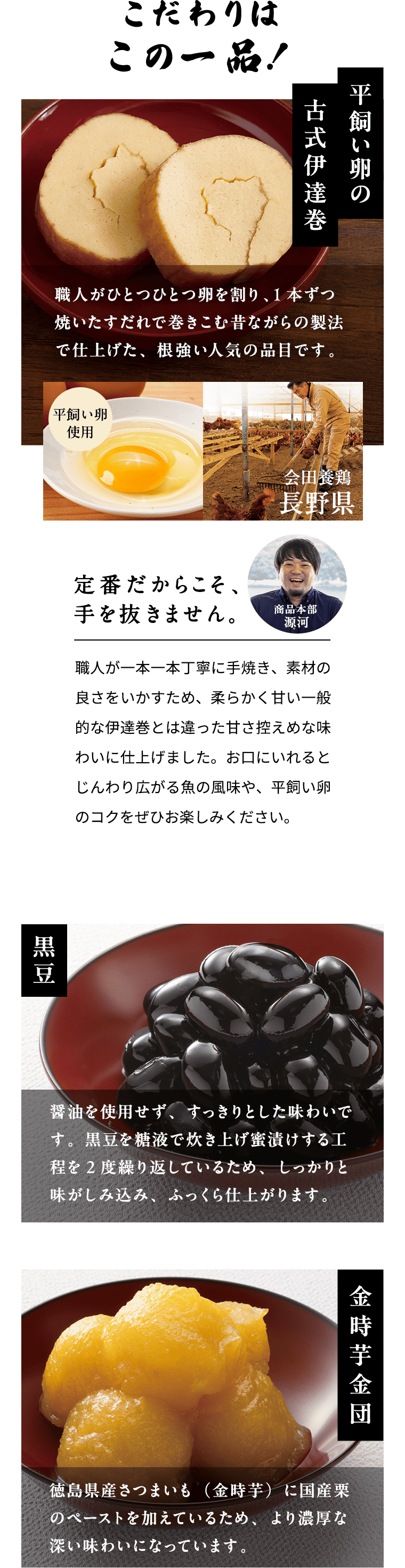 らでぃっしゅぼーやの手作り冷蔵おせち