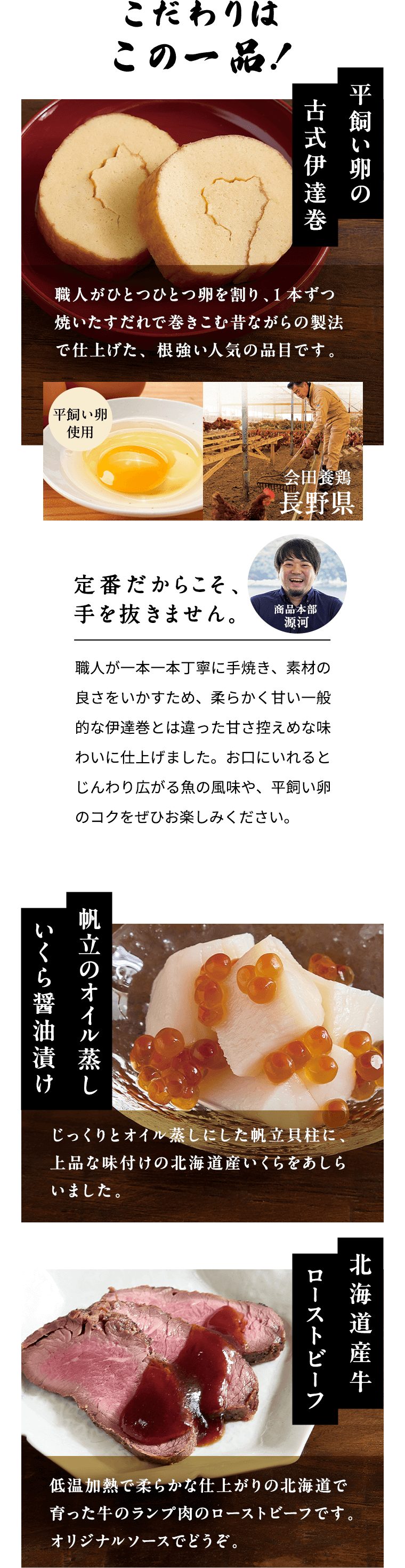 らでぃっしゅぼーやの手作り冷蔵おせち