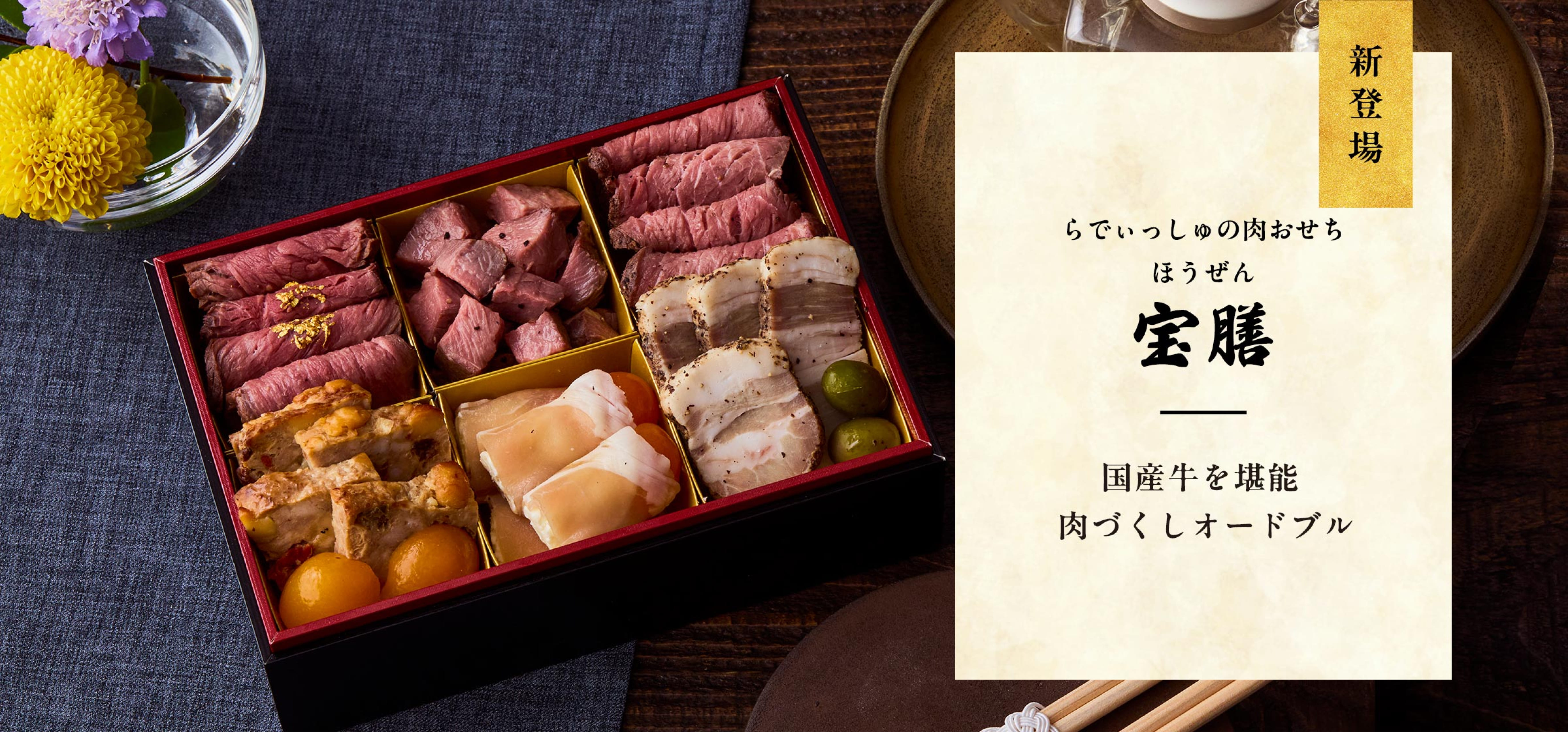 商品リンク