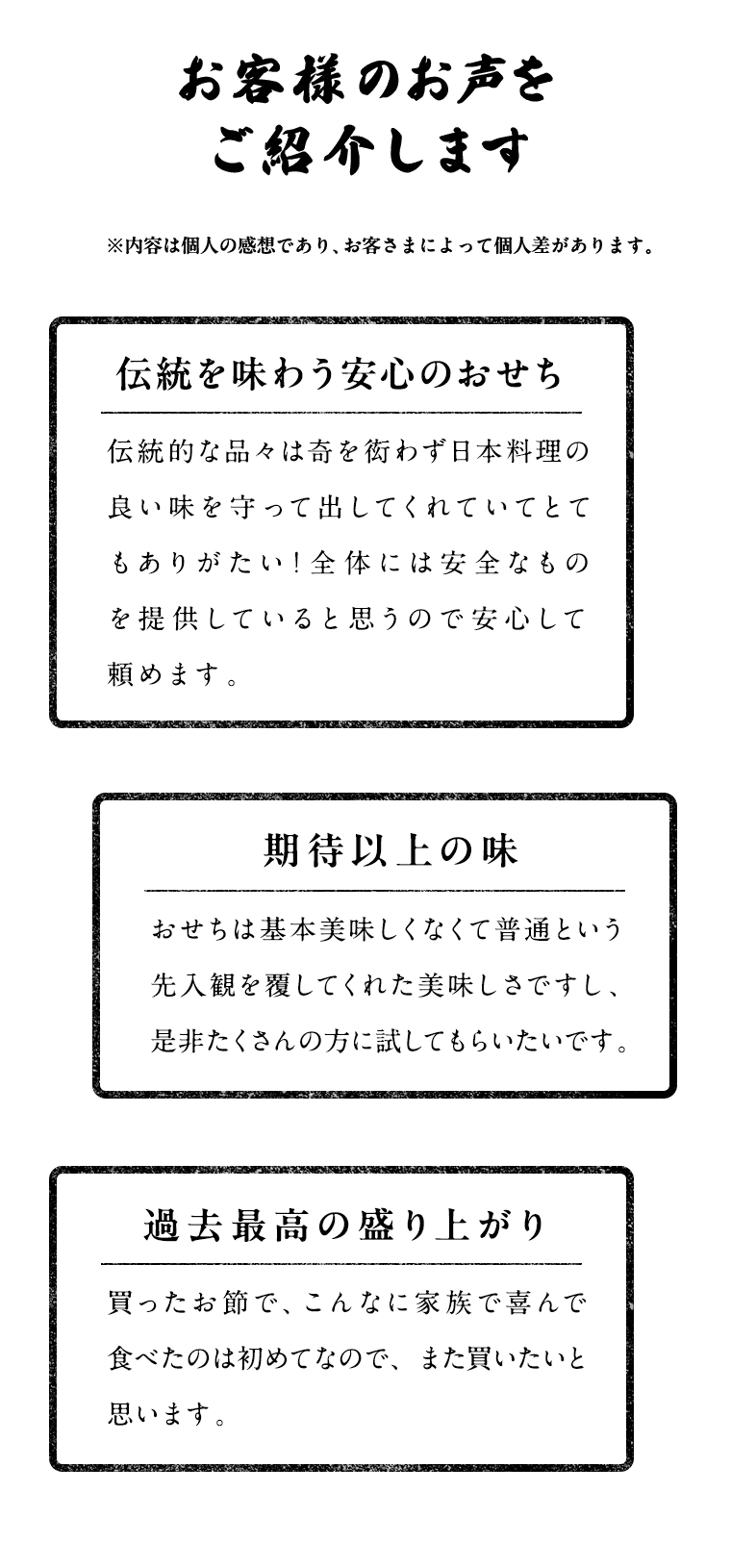 お客様のお声-彩璃