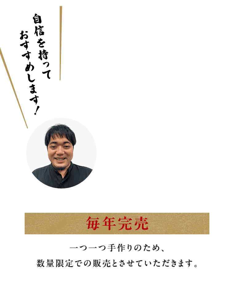 らでぃっしゅぼーやの手作り冷蔵おせち