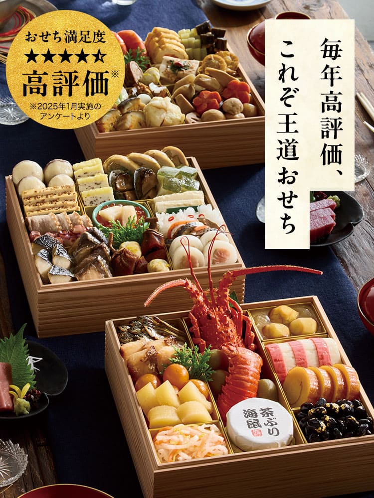 頌春