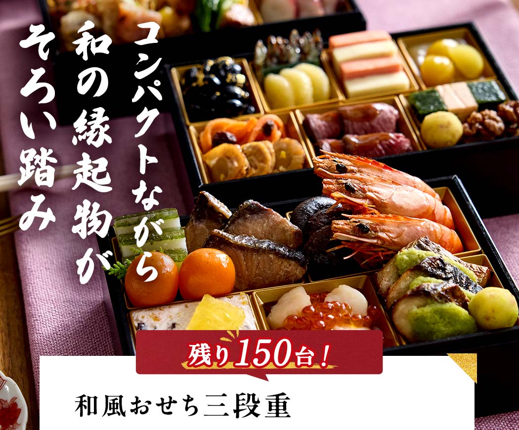 コンパクトながら和の縁起物がそろい踏み