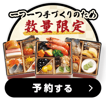 おまかせ野菜ボックス おためしセット