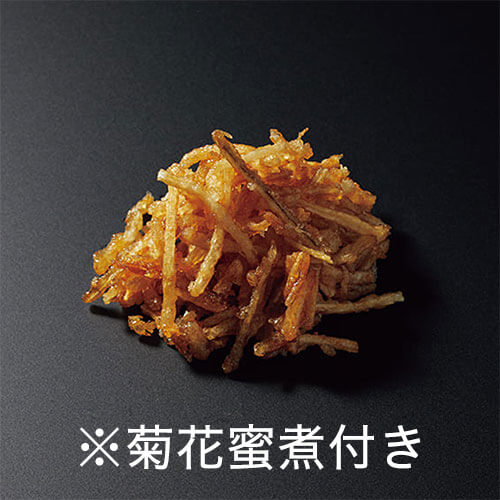 牛蒡けんぴと菊花蜜煮