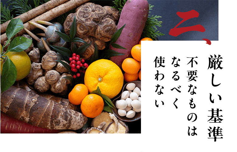 不要なものはなるべく使わない