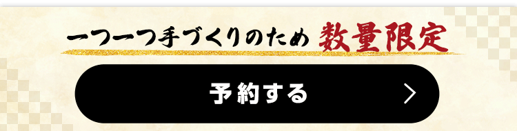追従バナー