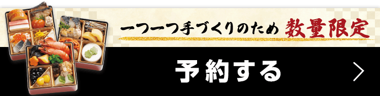追従バナー
