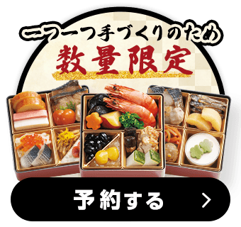 追従バナー