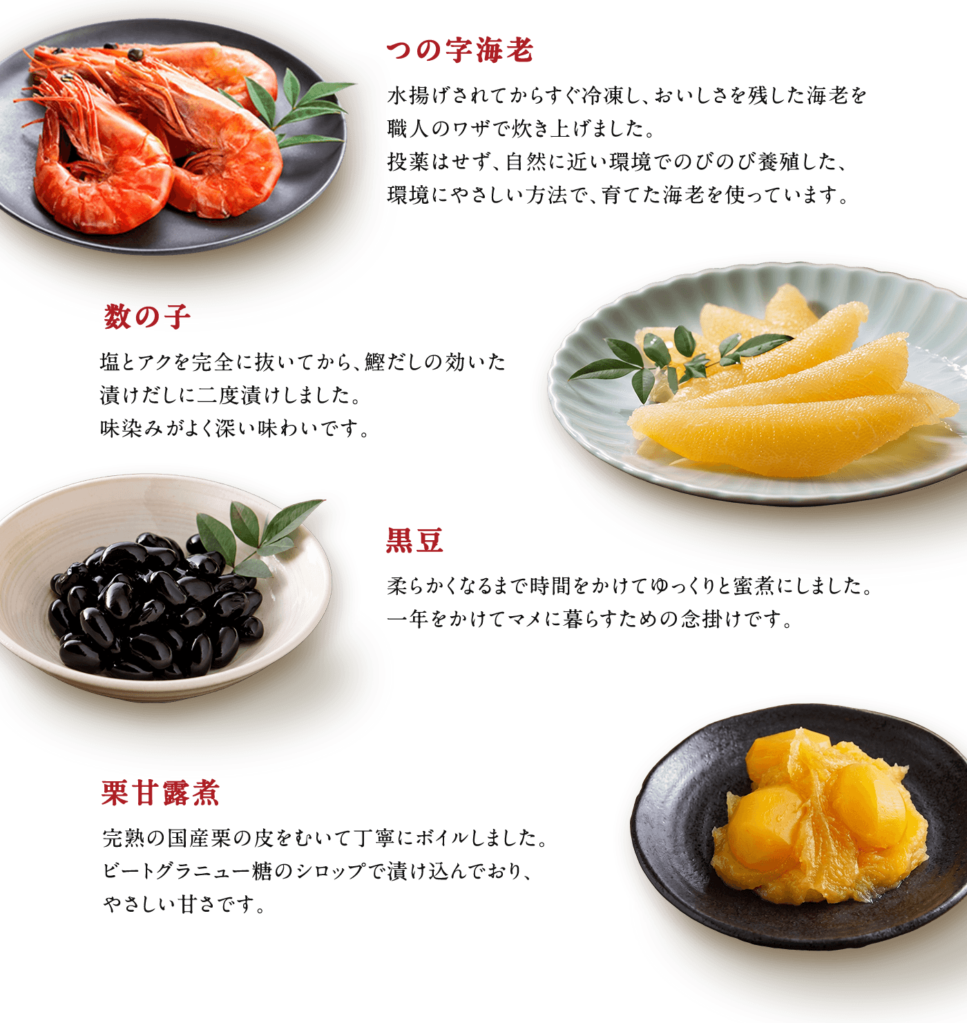 逸品をご紹介