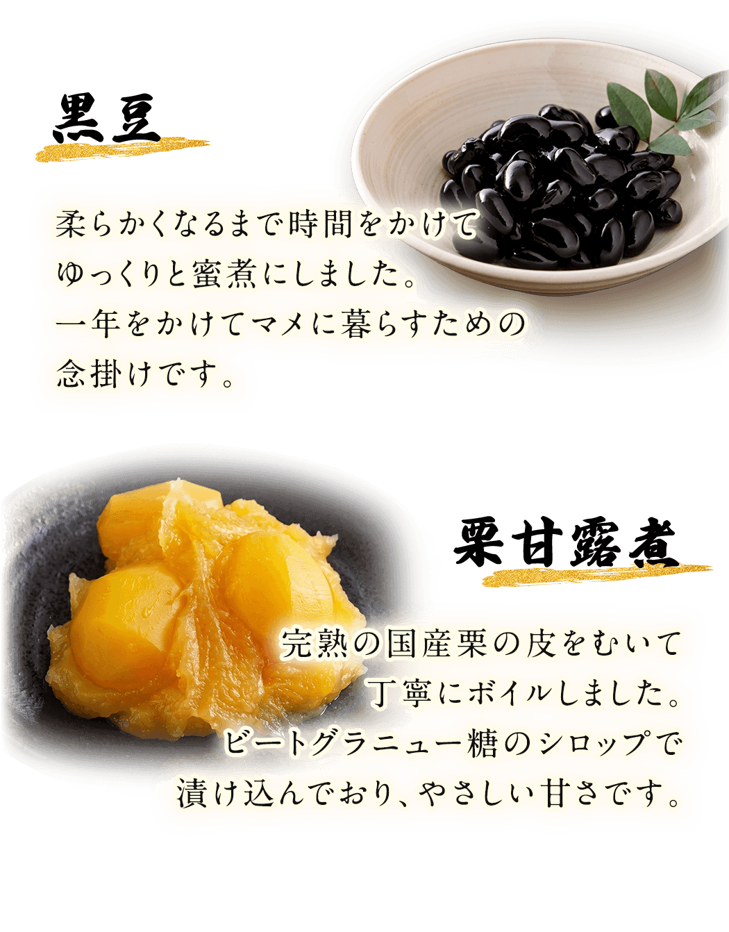 逸品をご紹介