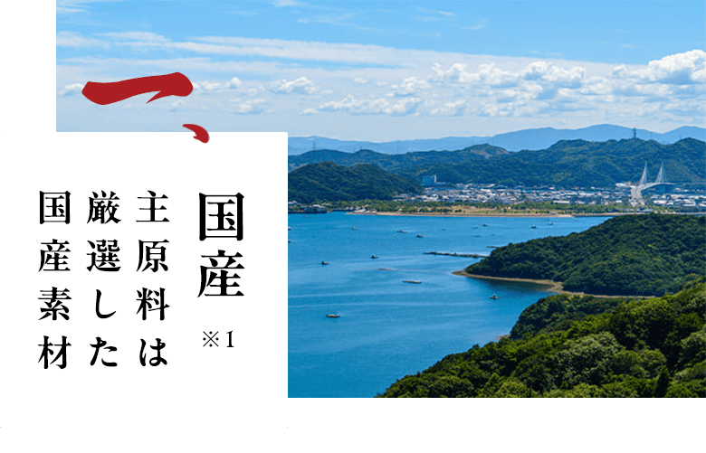 美しい自然