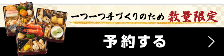 追従バナー