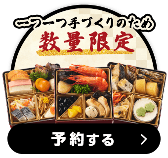 追従バナー