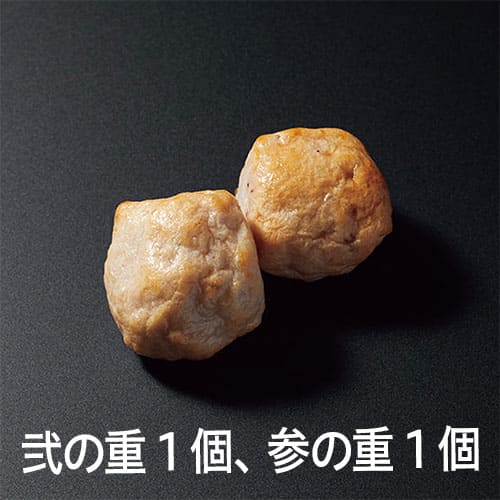 焼き烏賊の手取り丸